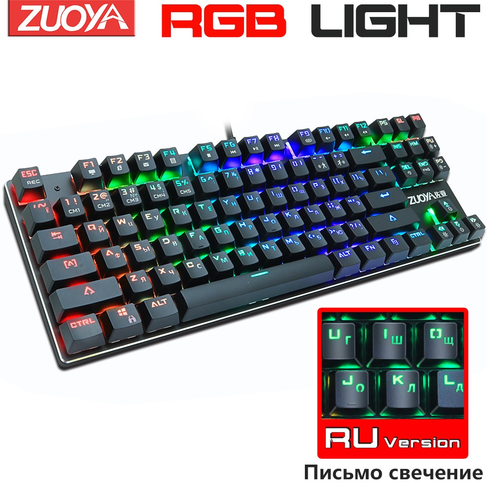 RGB Light 87RU